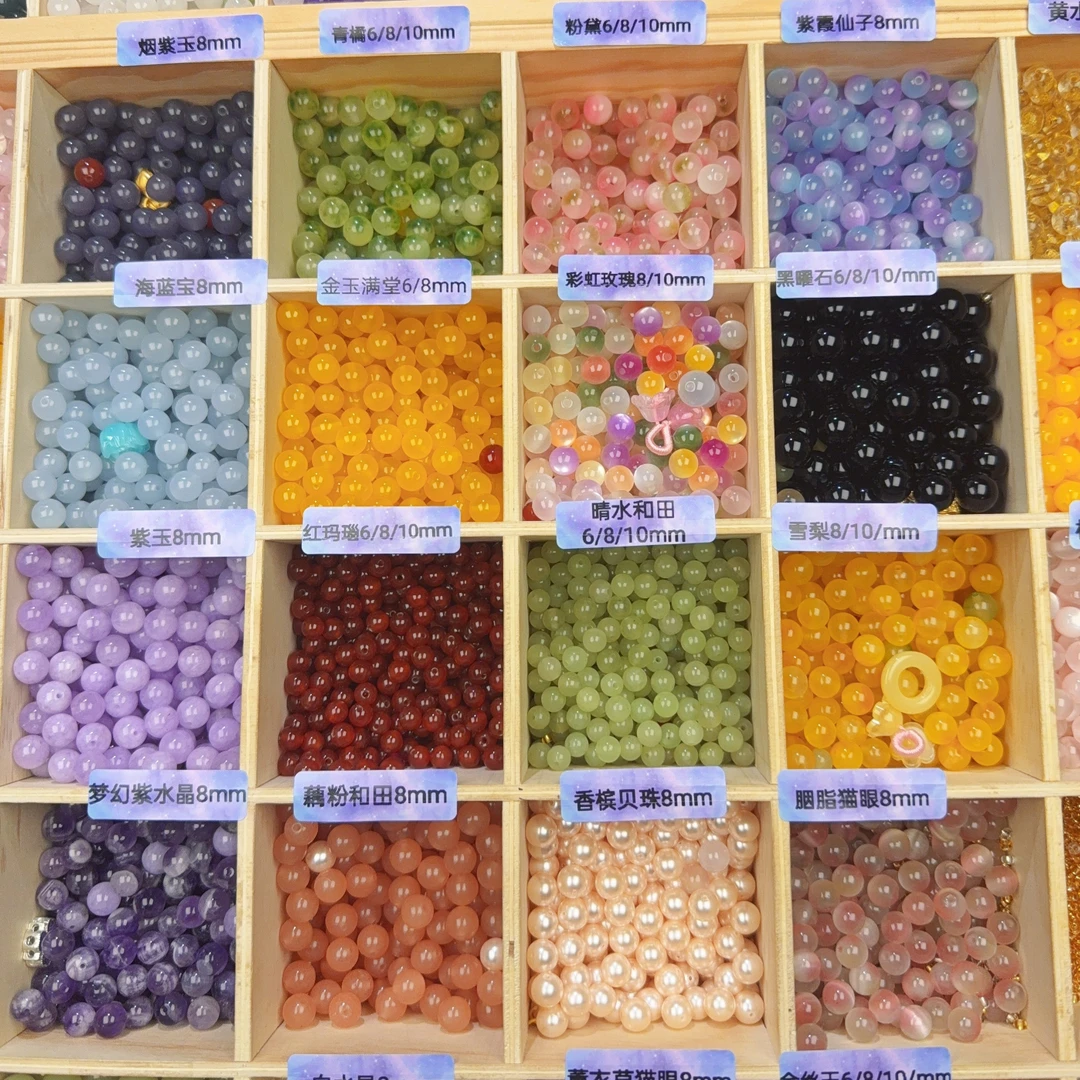 【买一送一】手工串珠DIY（散珠）手串天然水晶玛瑙玉石多样性发其一