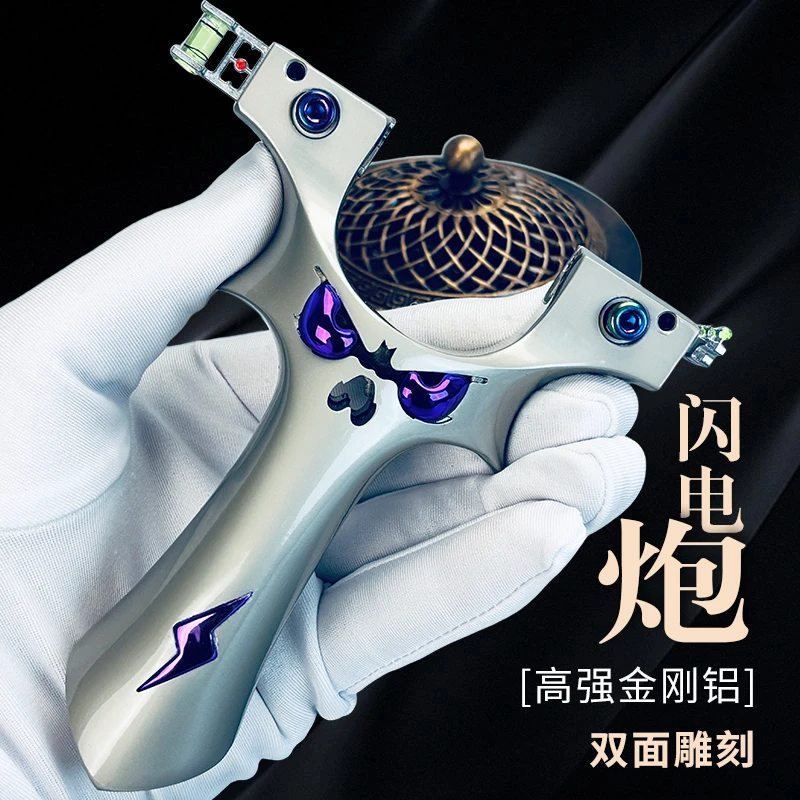 升级9025恶魔五代弹弓加宽金刚铝闪电炮成人户外专用竞技大威力弓