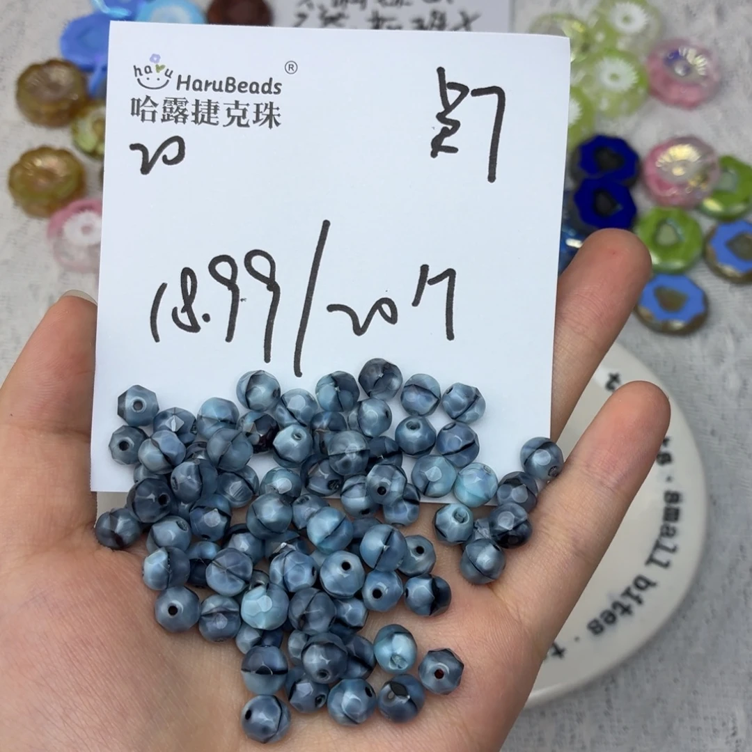 进口捷克琉璃珠20