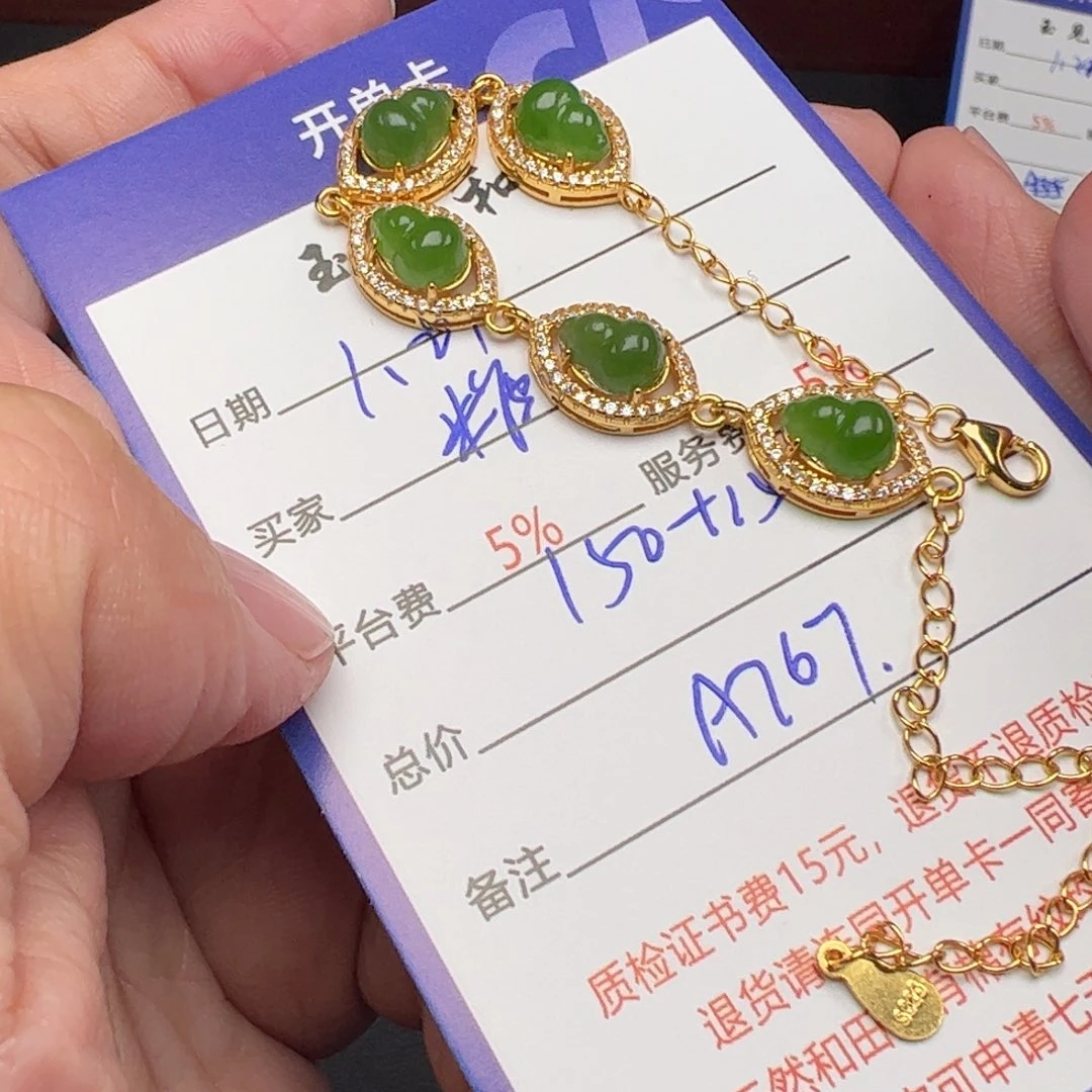 和田玉手链银S925镶嵌糖****