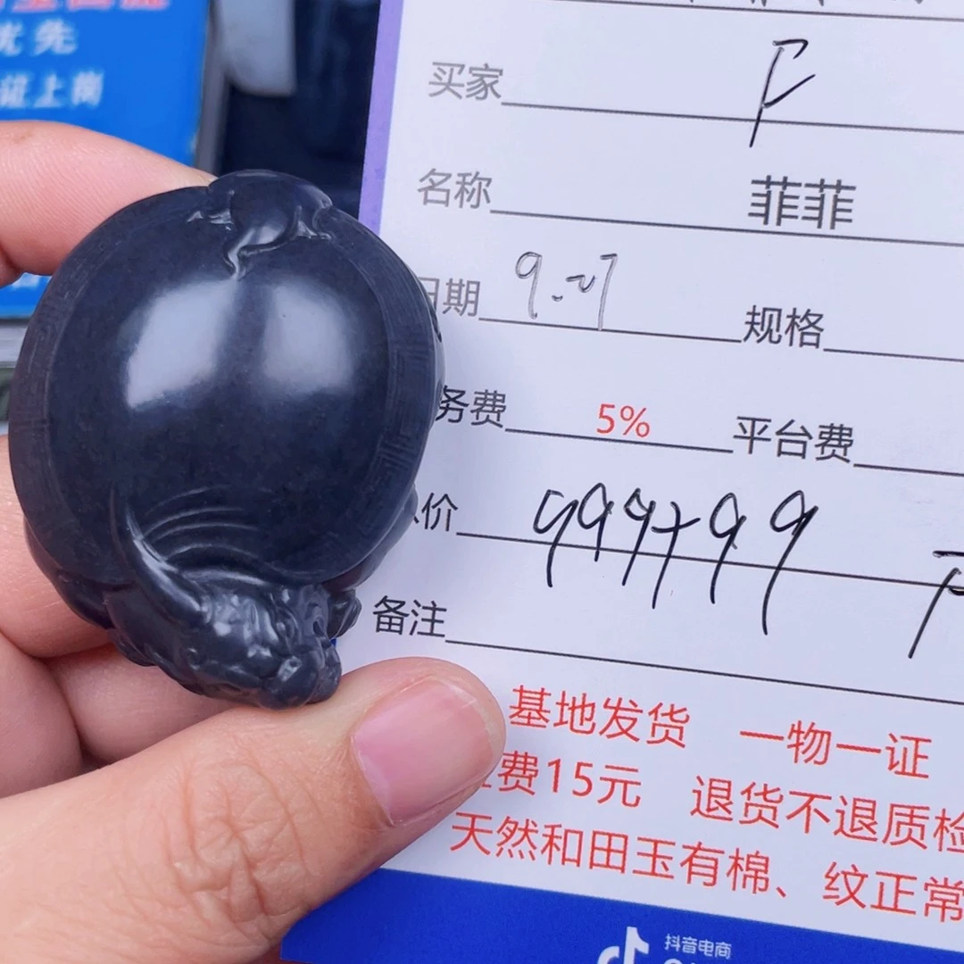 颈饰未镶嵌南红玛瑙F****g
