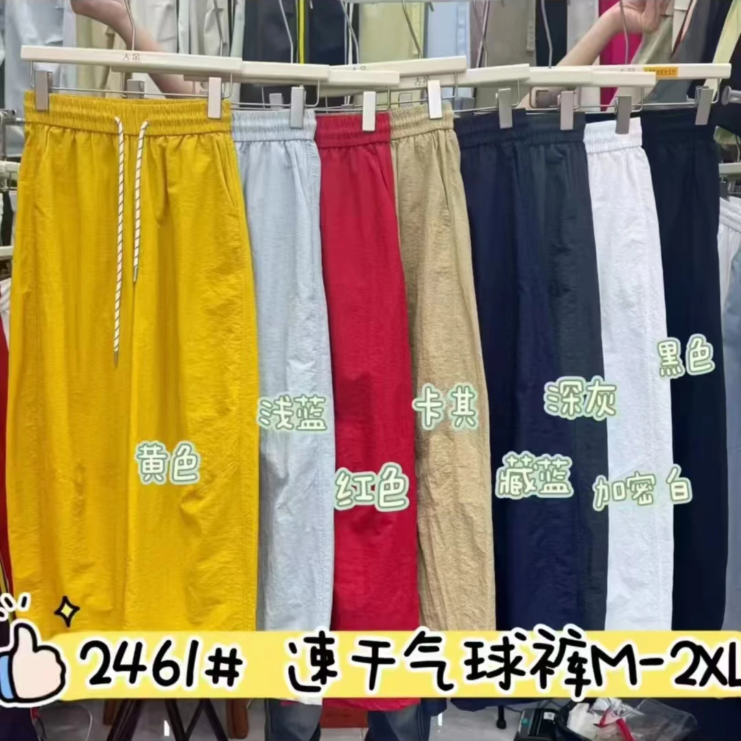 薄款纯色夏季高腰休闲气球裤时尚长裤宽松情侣