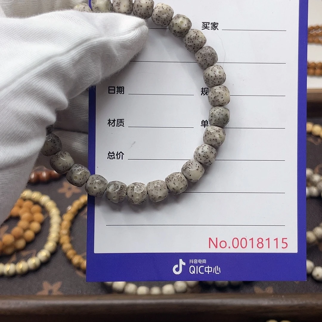 吊坠星月菩提星月菩提