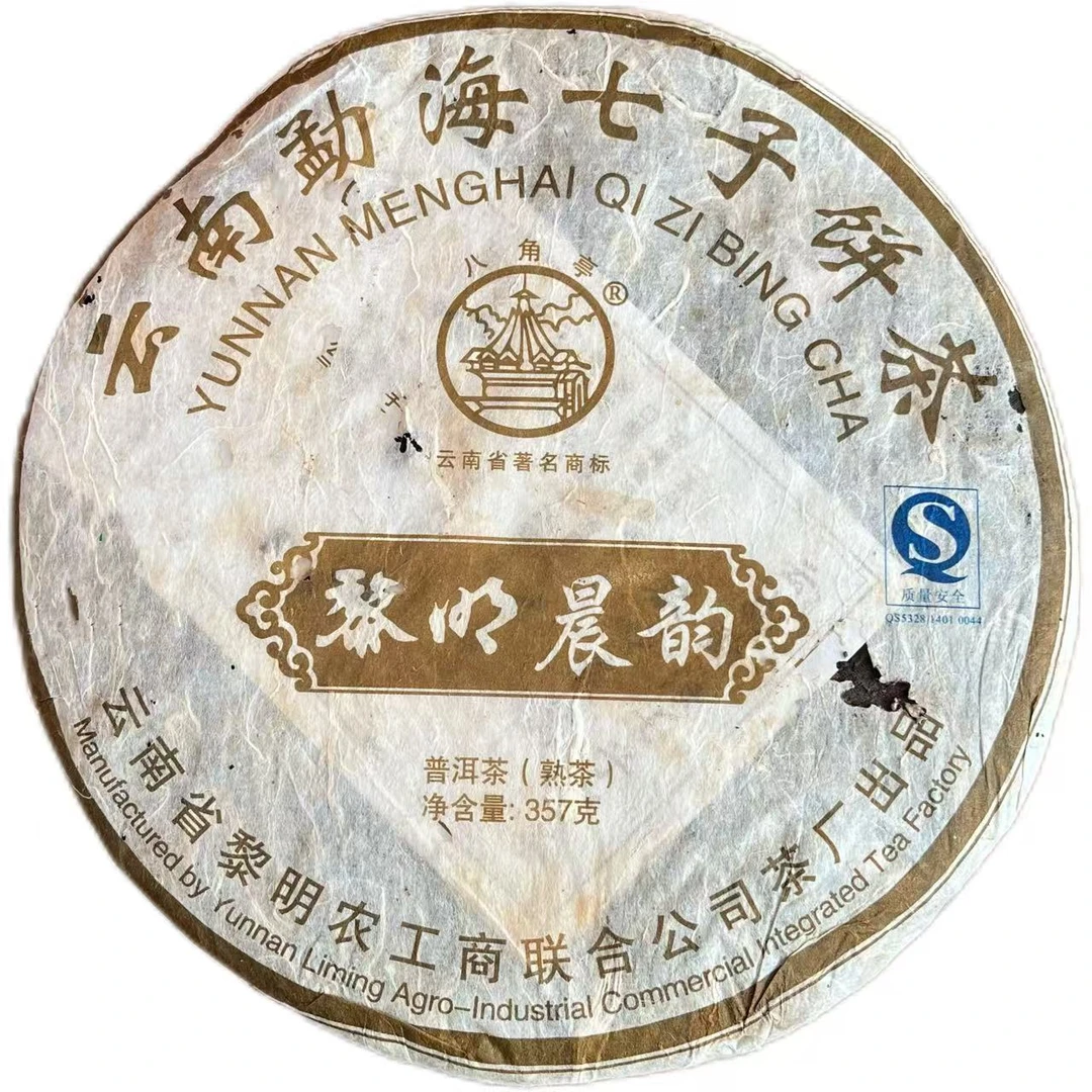 2009年  黎明晨韵  生茶 357g