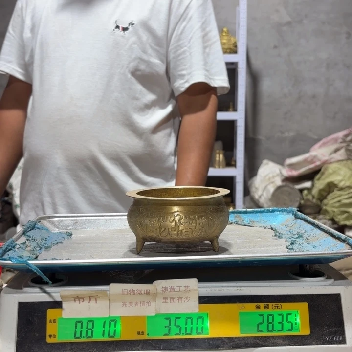 452 铜器物品理性消费