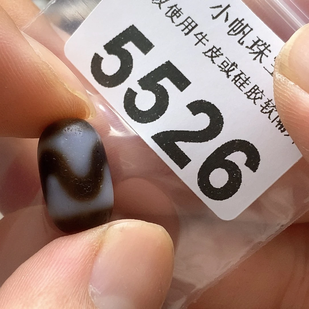 玛瑙/玉髓玛瑙5526未镶嵌