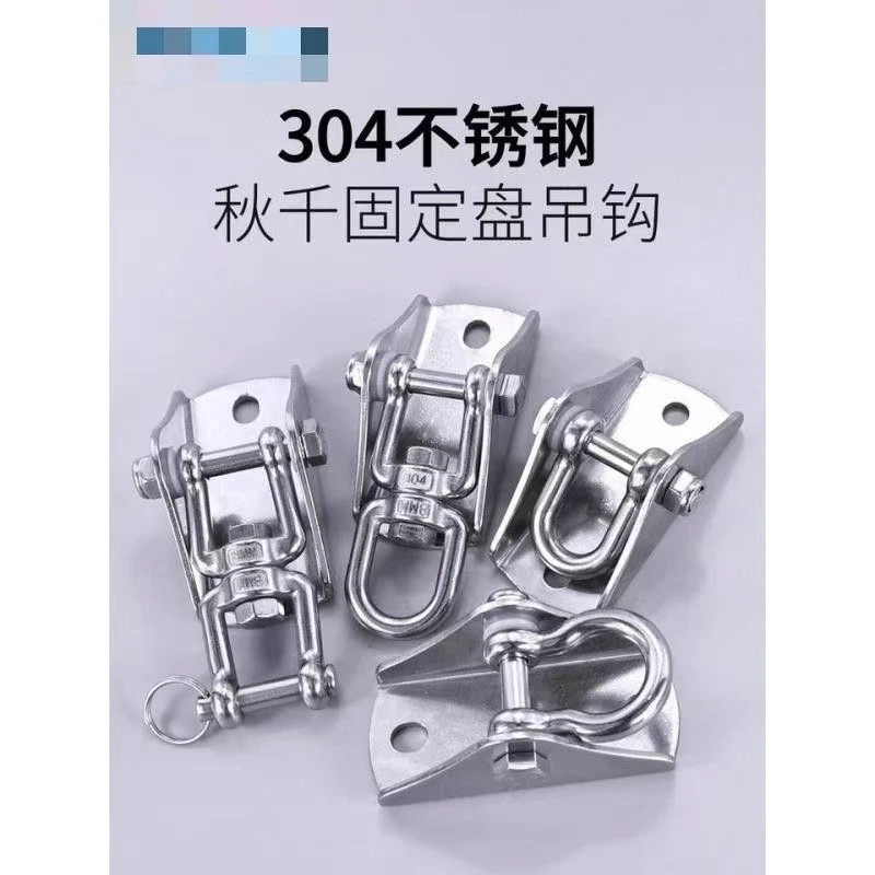 不锈钢屋顶可旋转开口固定D型弓型吊钩