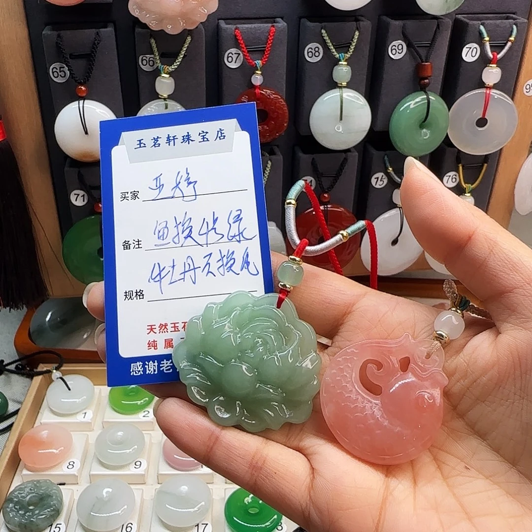 石英质玉未镶嵌颈饰