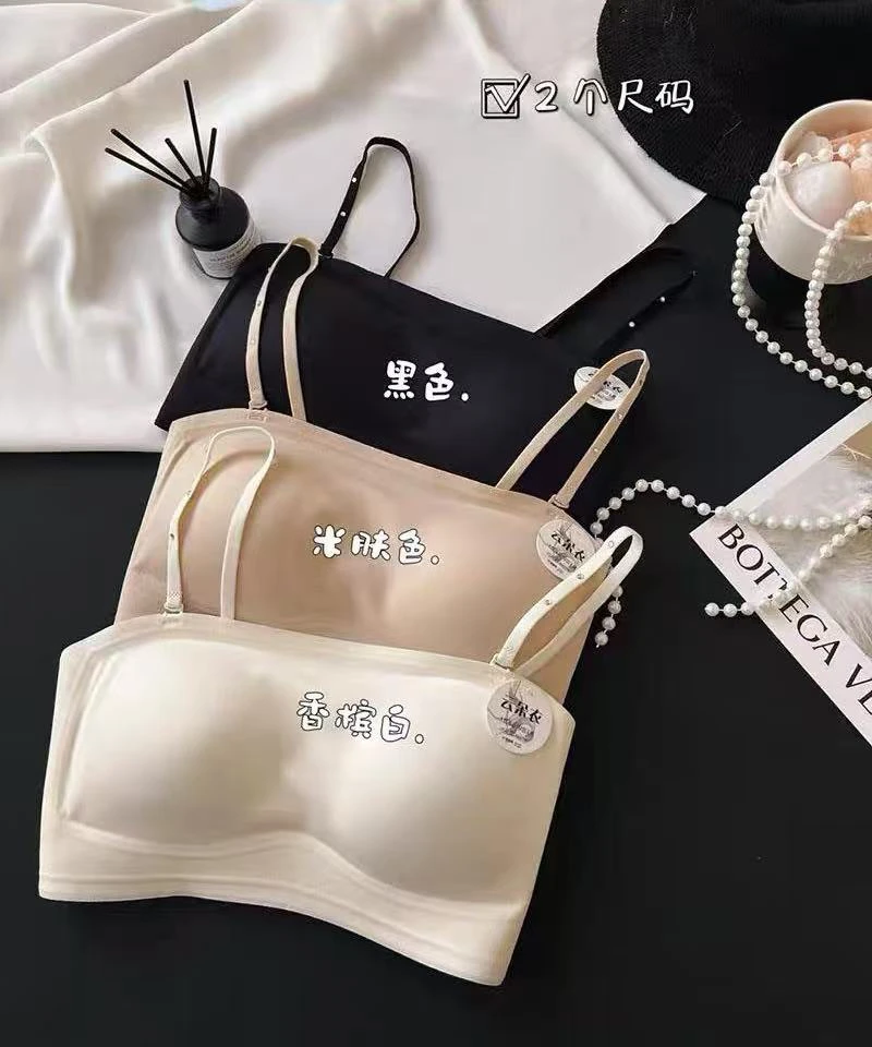 【R·YING】25ss百搭简约聚拢无痕背心