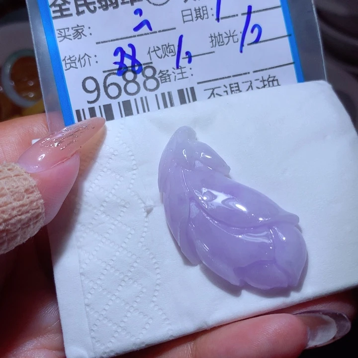 定制翡翠未镶嵌S****娘