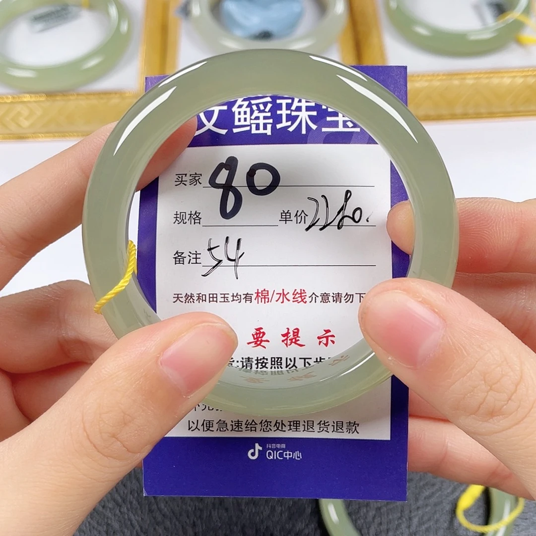 和田玉未镶嵌手镯