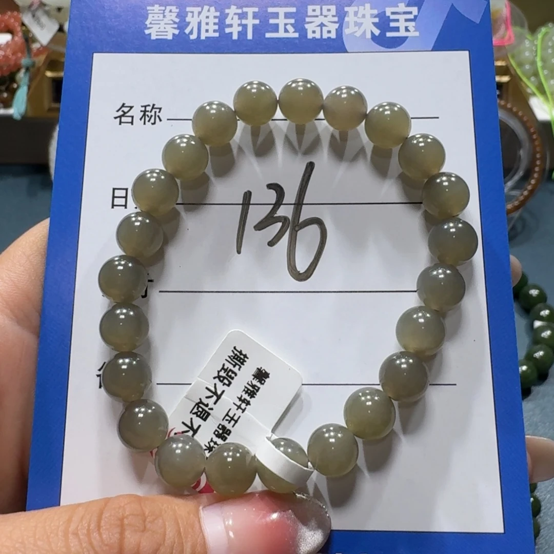 和田玉未镶嵌手串