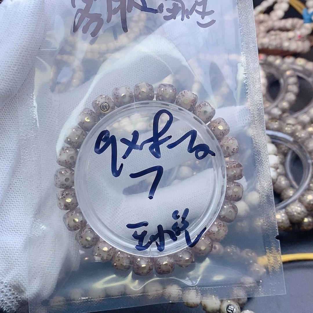 吊坠星月菩提贡***兑星月