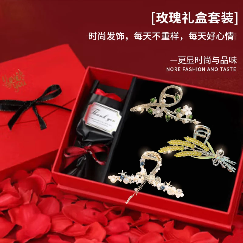 圣诞节生日礼物送老婆麦穗发夹抓夹发饰礼盒装气质网红鲨鱼夹发卡