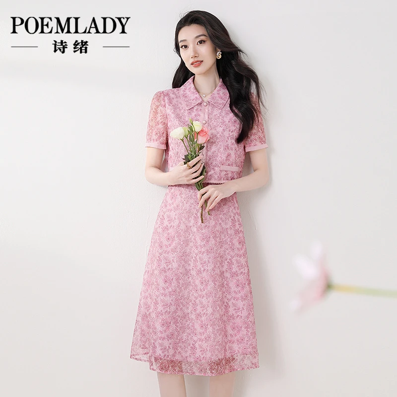 诗绪粉色重工蕾丝碎花时尚连衣裙女夏季2025新款气质假两件66202
