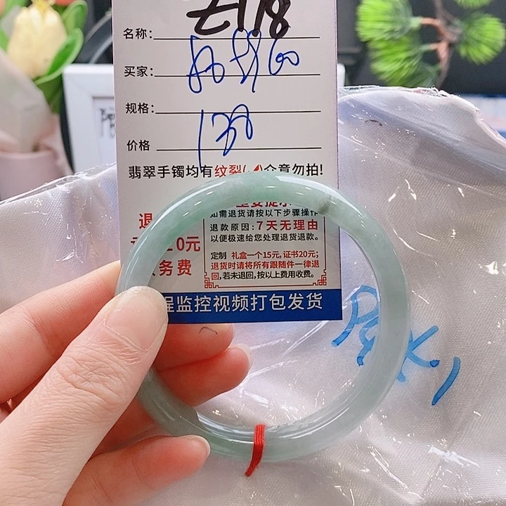 翡翠手镯未镶嵌手镯以实物为准微包容Ｚ118