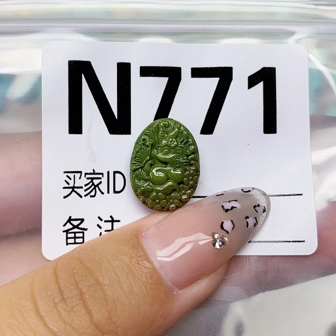 观***心绿松石未镶嵌配饰