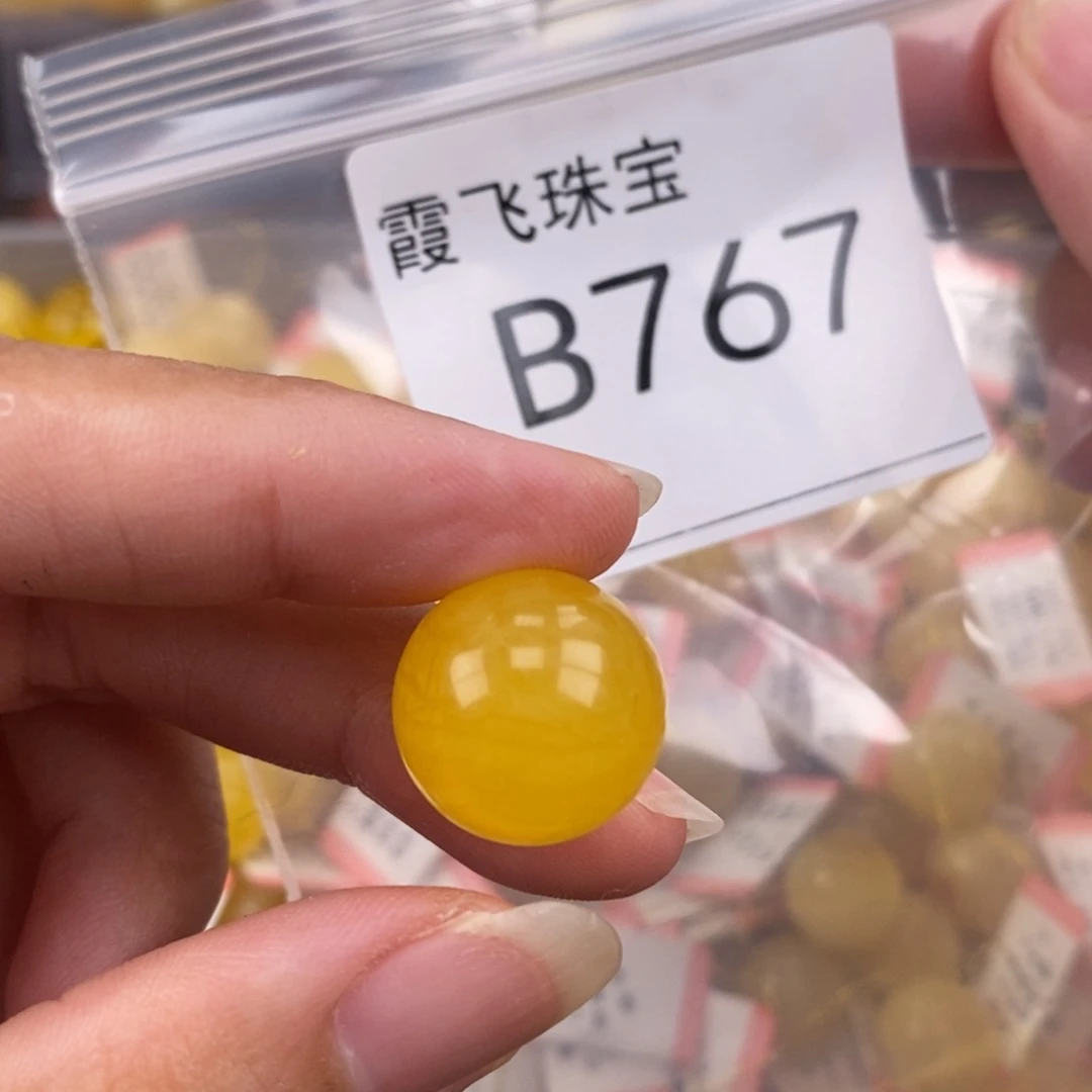 琥珀未镶嵌珠宝奇石16.8