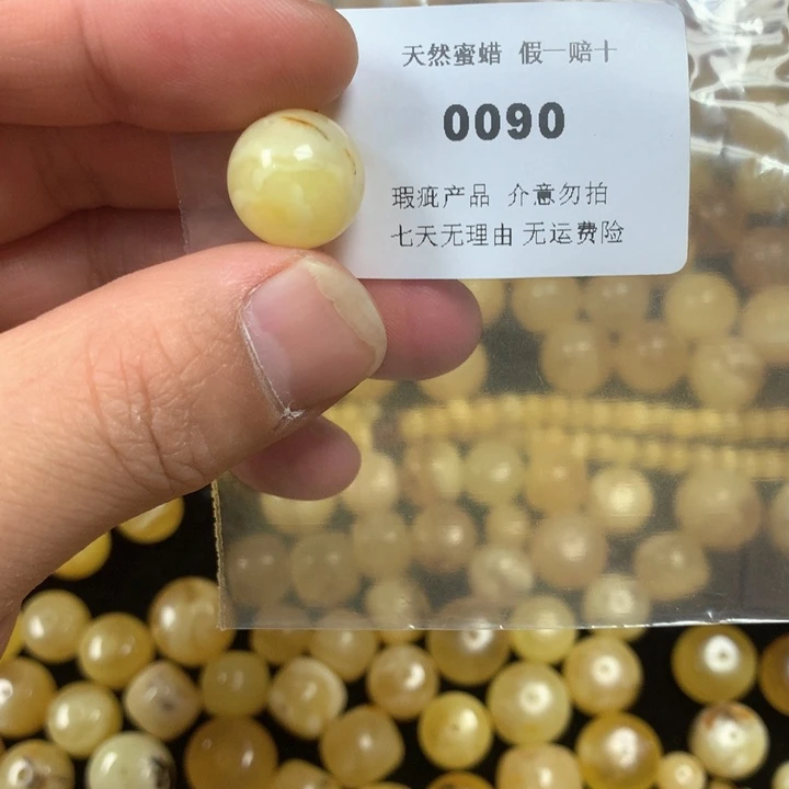 琥珀未镶嵌珠宝奇石瑕疵14.3