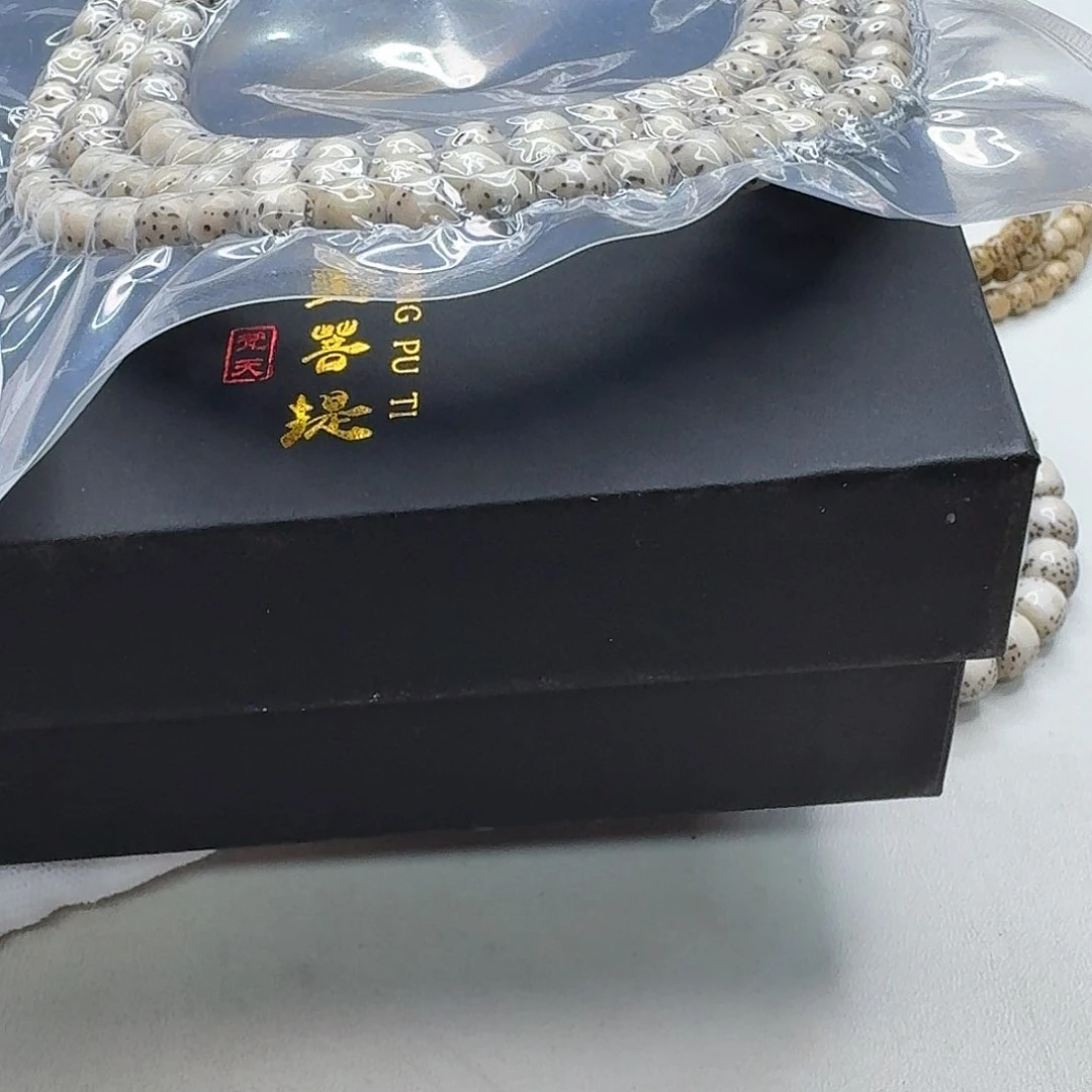 星月菩提吊坠31梵天糯冰大眼睛通体7圆108一物一物