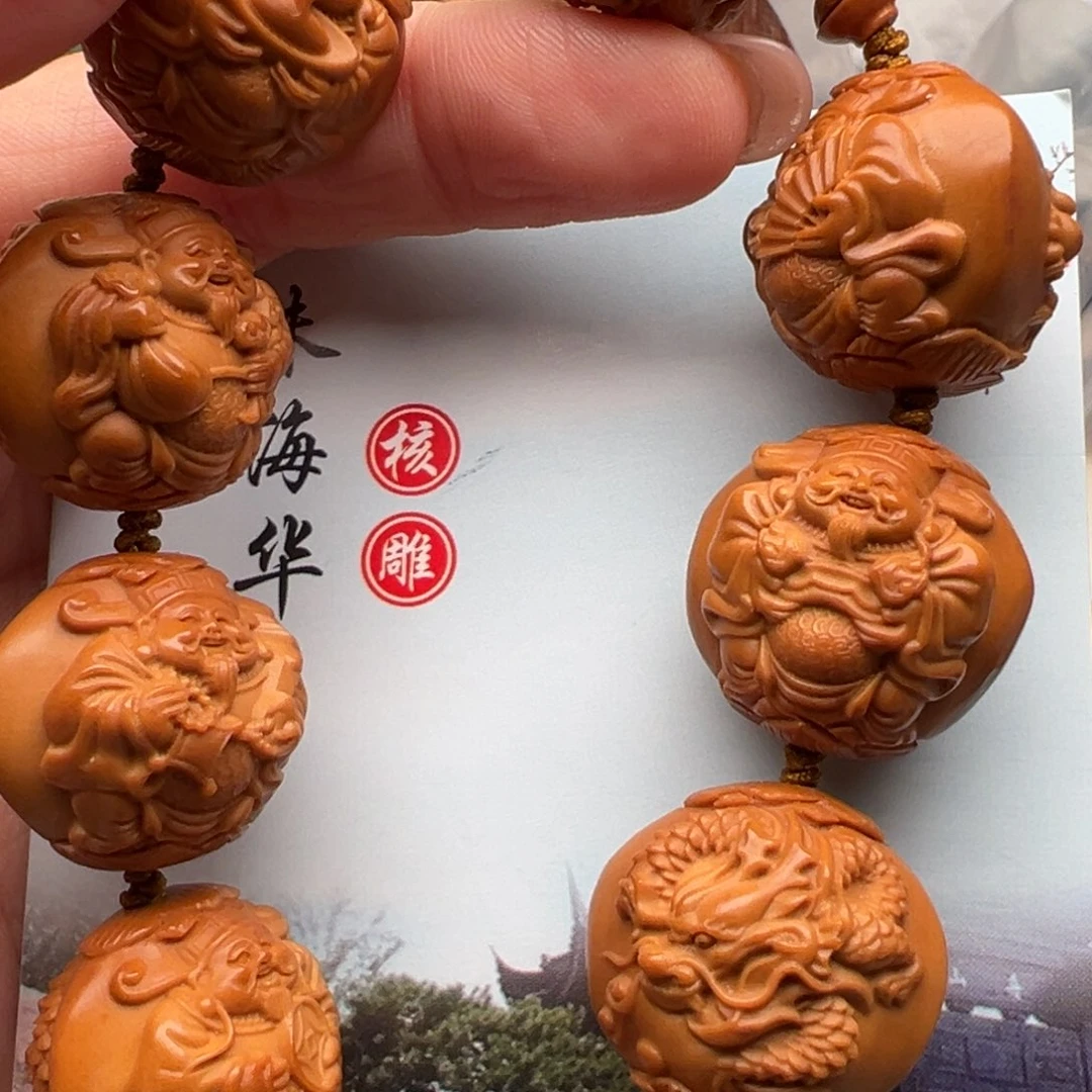 手串/手链橄榄核橄榄核