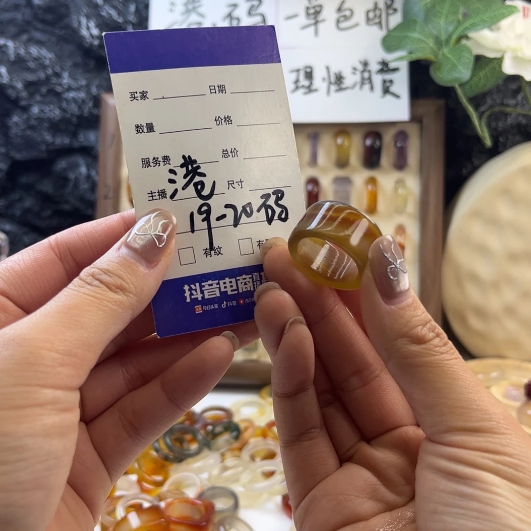 玛瑙/玉髓未镶嵌戒圈16