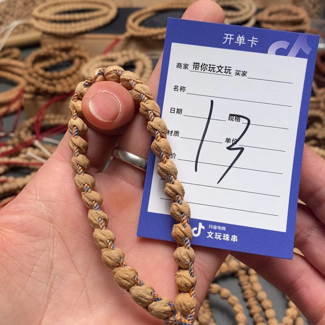 柏香籽/百香籽把件娇*13号牌