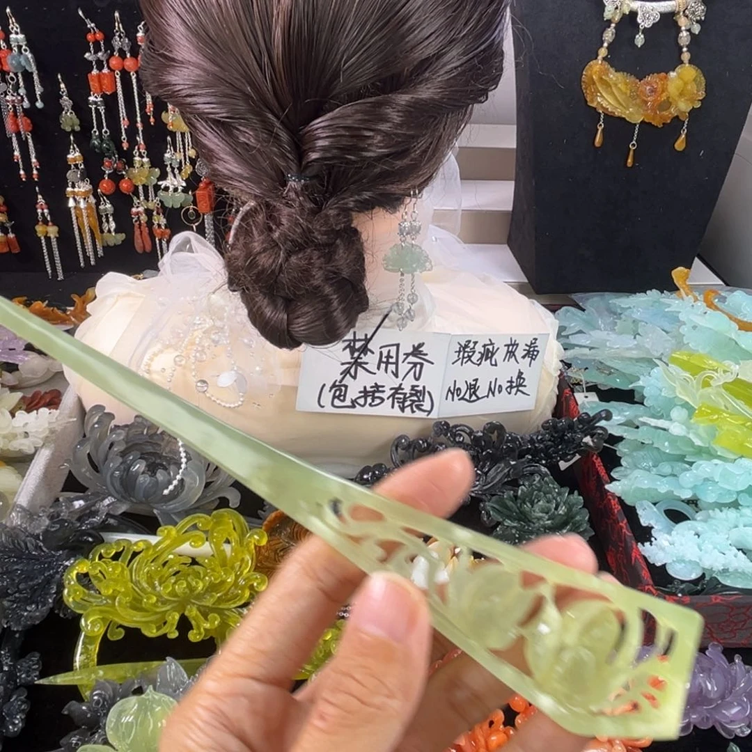 未镶嵌岫玉发饰瑕疵