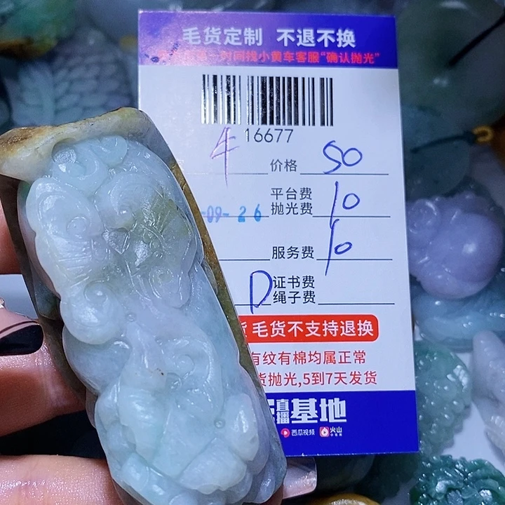 牛***5定制翡翠未镶嵌天光墟翡翠市场现金代购