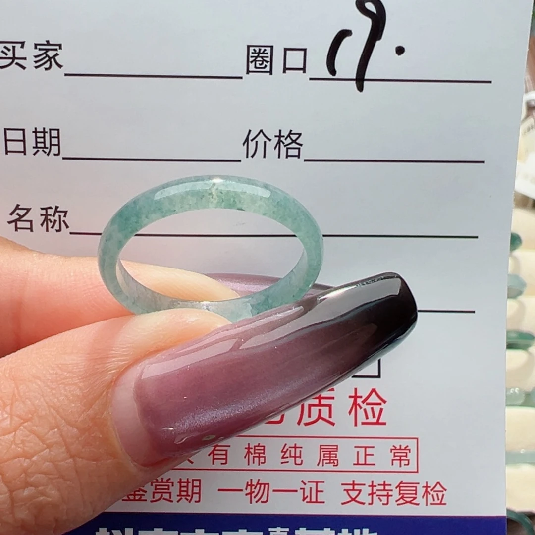 未镶嵌戒指翡翠缅甸翡翠