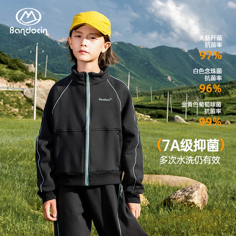 半度闲女童针织连帽外套2025秋新款时尚轻氧透气【7A抑菌】开衫卫衣