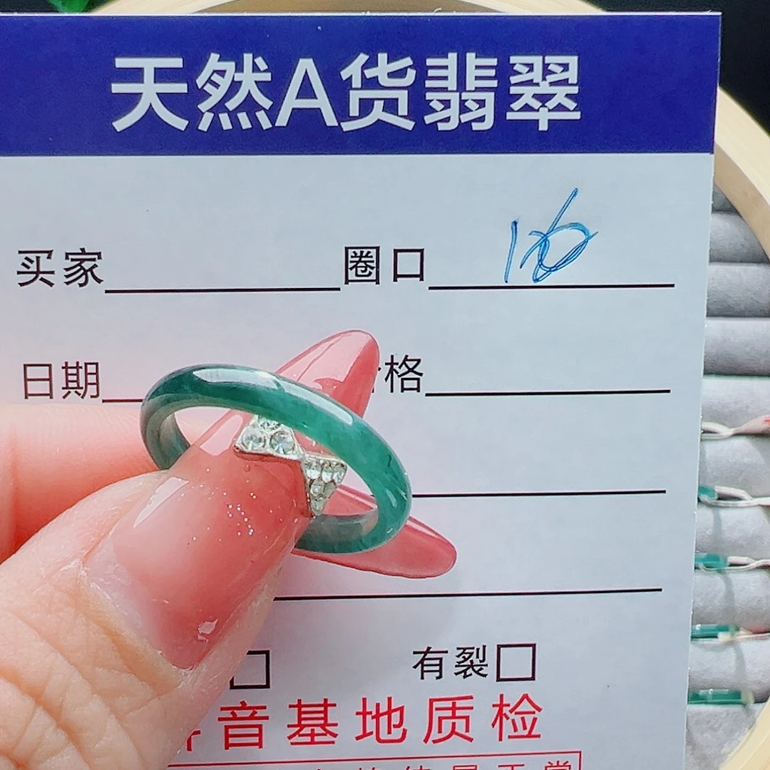 未镶嵌戒圈翡翠果***?戒圈