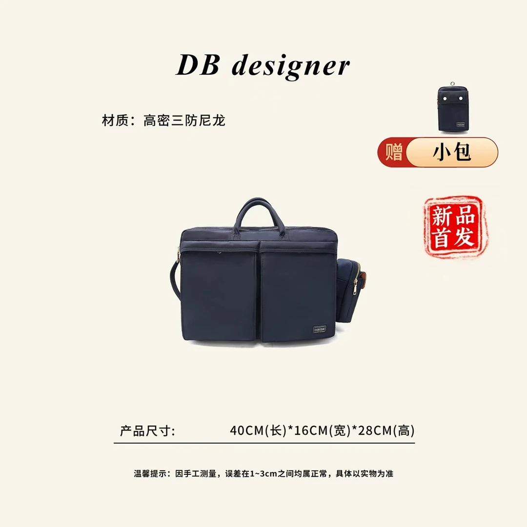 [长期主义]日单吉田家早秋新款重工多功能大容量双肩手提包MB9497