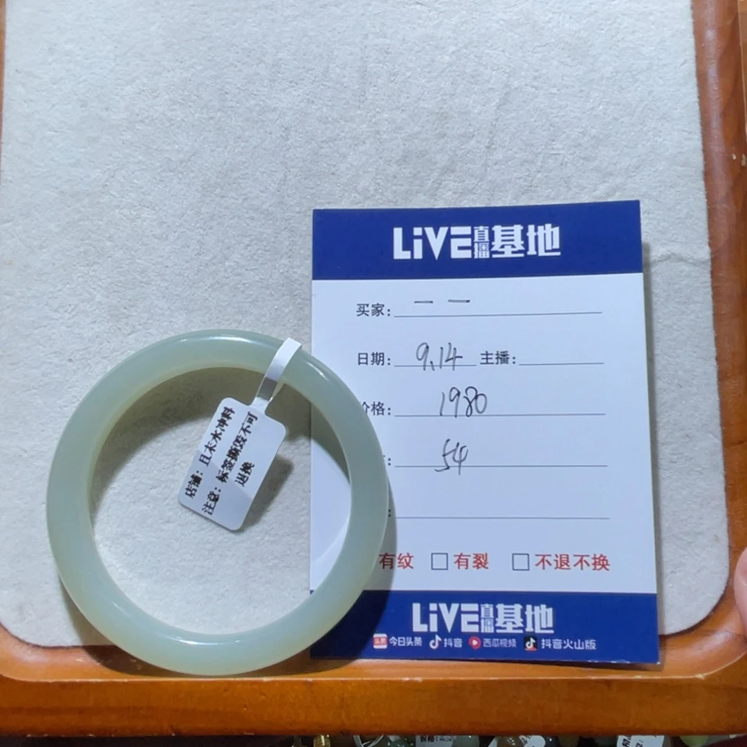 未镶嵌手镯和田玉（糖玉）