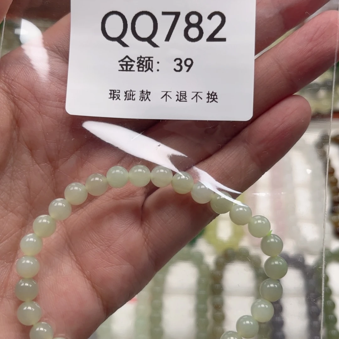 未镶嵌手链和田玉