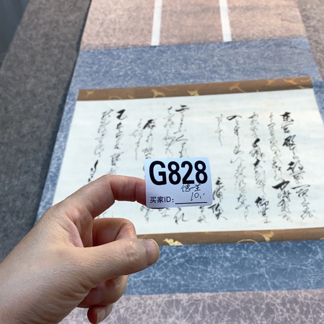 德***鉴文化创意装饰美术品