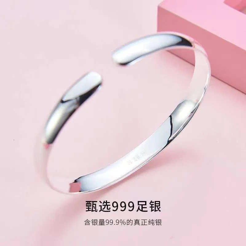 足银手镯 【新人福利】999足银贵妃手镯素圈实心开口银手镯时尚百搭