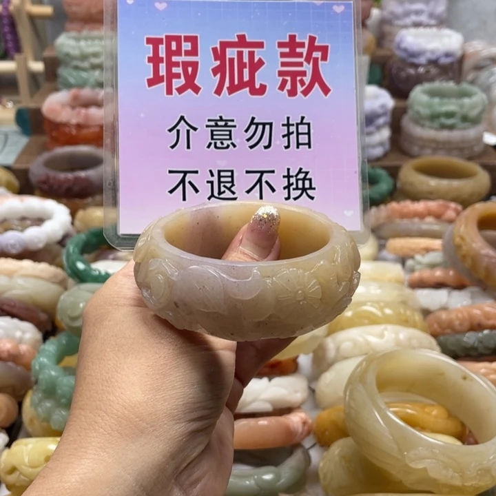 浪***子石英质玉未镶嵌手镯