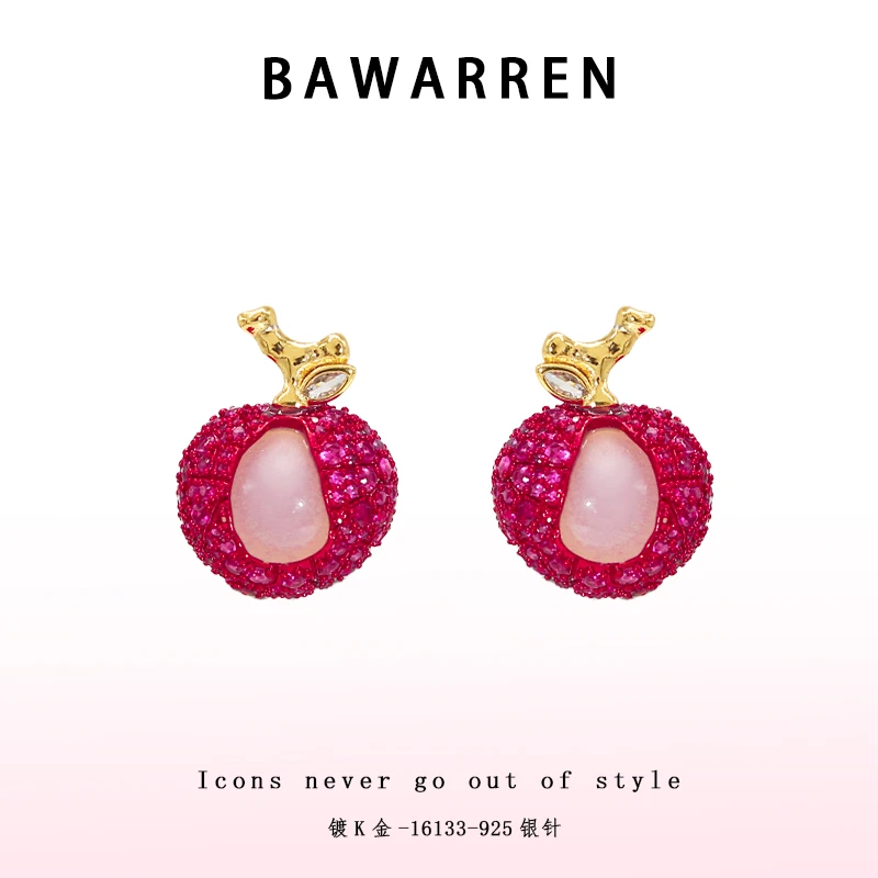 Bawarren 16133-【荔枝】精致耳环简约百搭