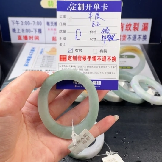 【闪购商品】定制翡翠翡翠未镶嵌❤️****