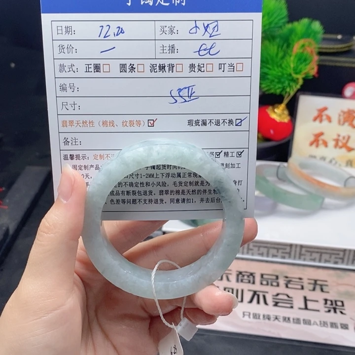 小****定制翡翠未镶嵌翡翠