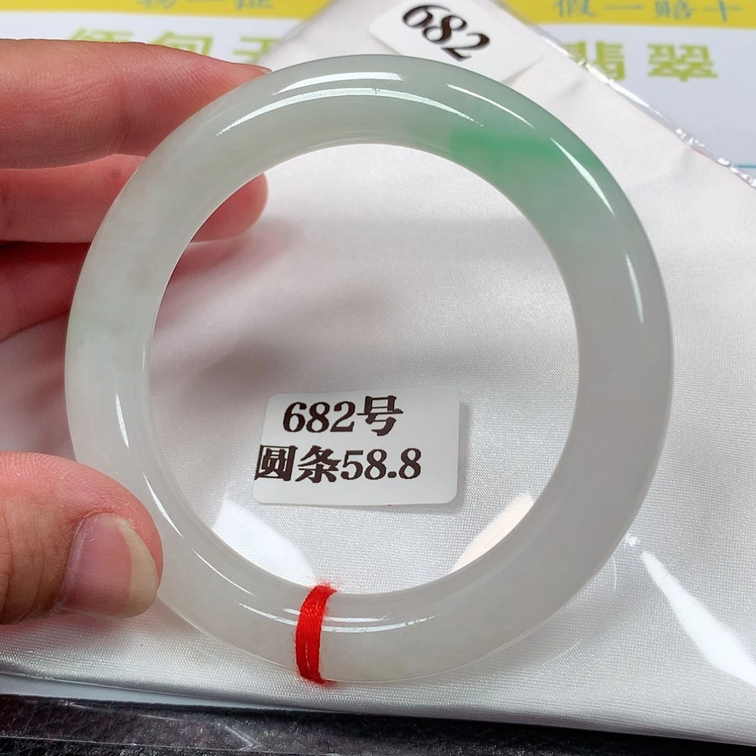【闪购商品】未镶嵌手镯翡翠682号