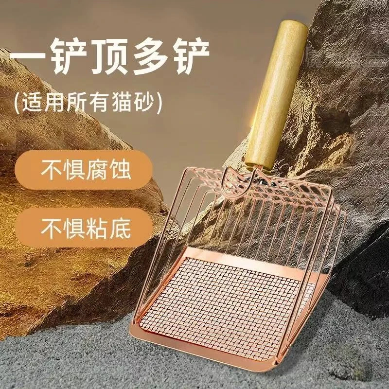 猫砂铲细孔猫屎铲子铲屎神器二合一金属不锈钢豆腐矿砂猫沙铲钞铲