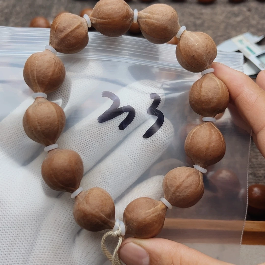 手串/手链橄榄核33号。1.85鸡蛋核