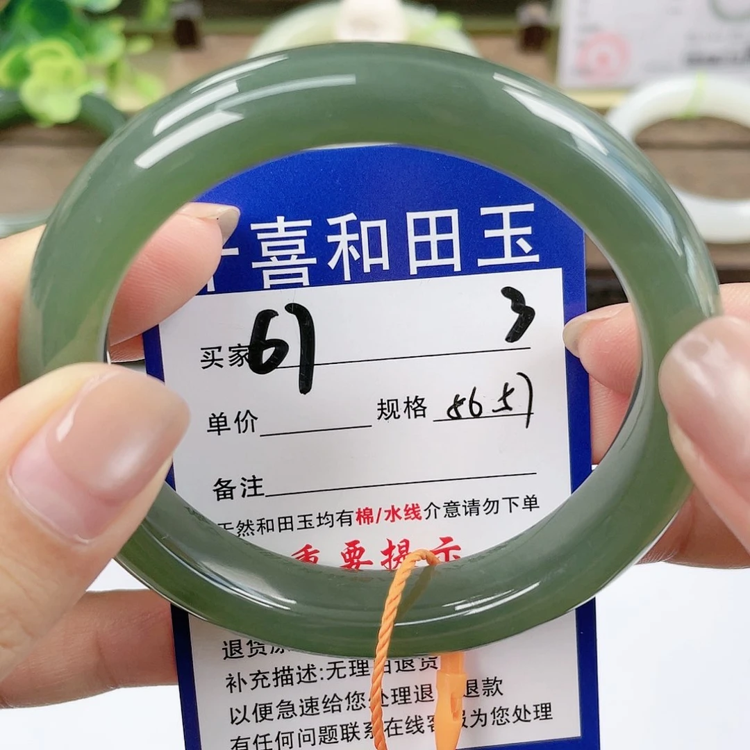 【闪购商品】未镶嵌手镯和田玉