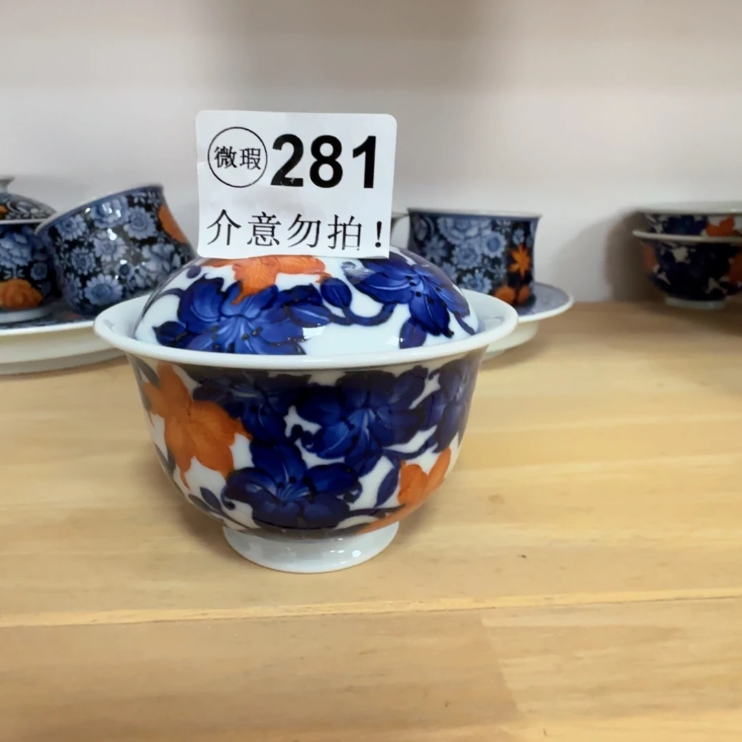 M****微瑕景德镇陶瓷杯子