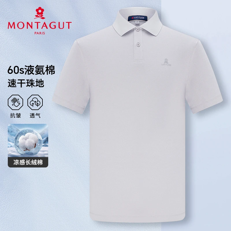 梦特娇【液氨棉/速干珠地】夏短袖POLO衫男凉感透气T恤商场同款