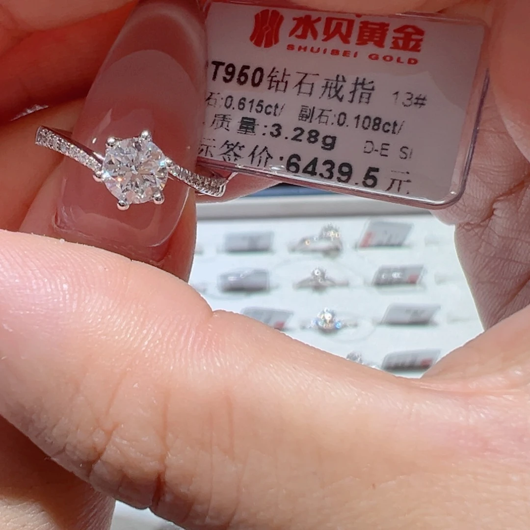 铂Pt950镶嵌戒指/指环钻石13圈