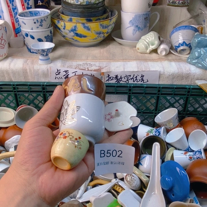 Y***o感谢您一直以来关心