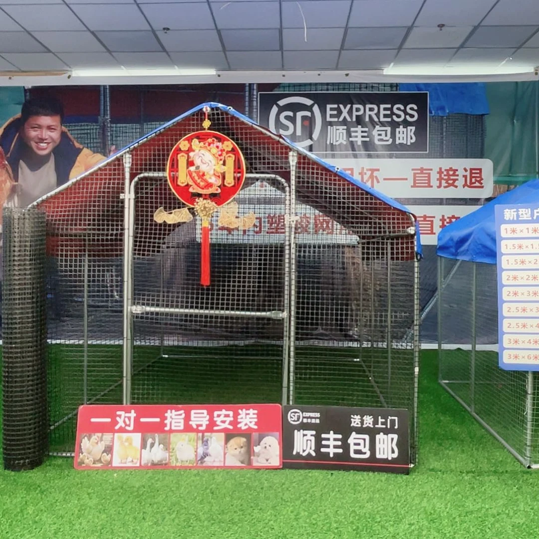 海***浪多功能户外养殖棚